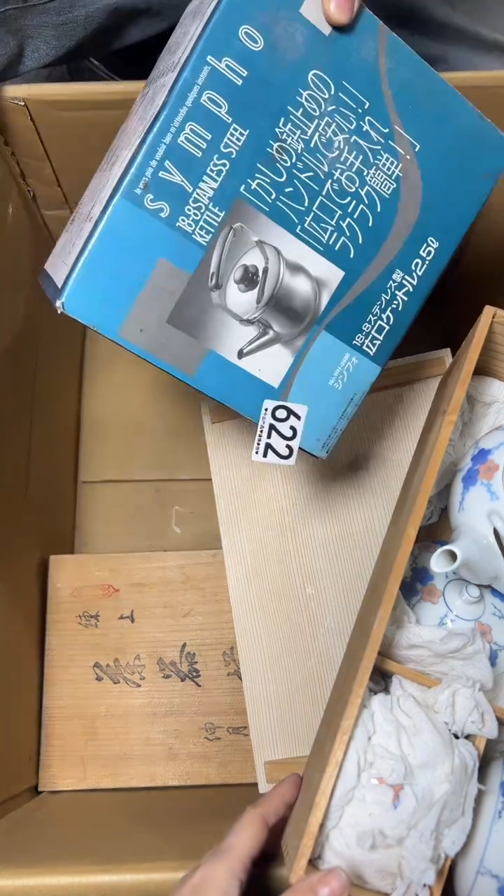壹**月622    茶零配