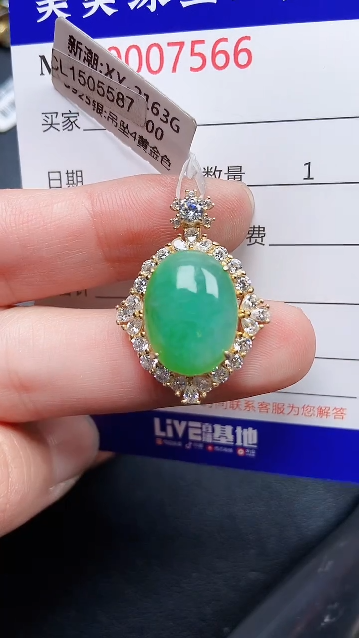 颈饰银S925镶嵌翡翠7566