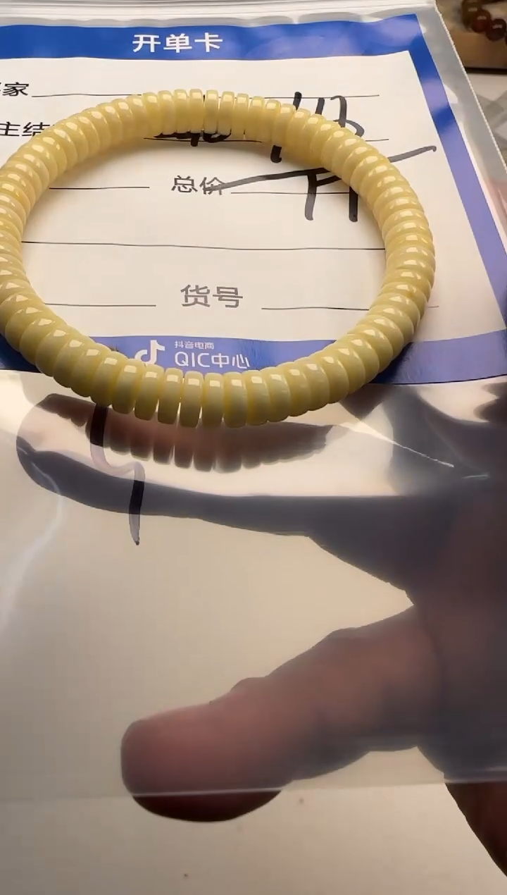 裸石蜜蜡未镶嵌手串手串