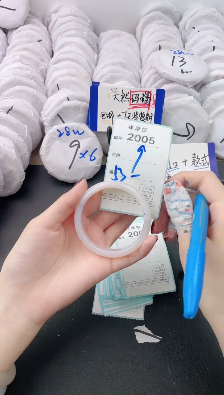 【闪购商品】玛瑙/玉髓手镯未镶嵌2005