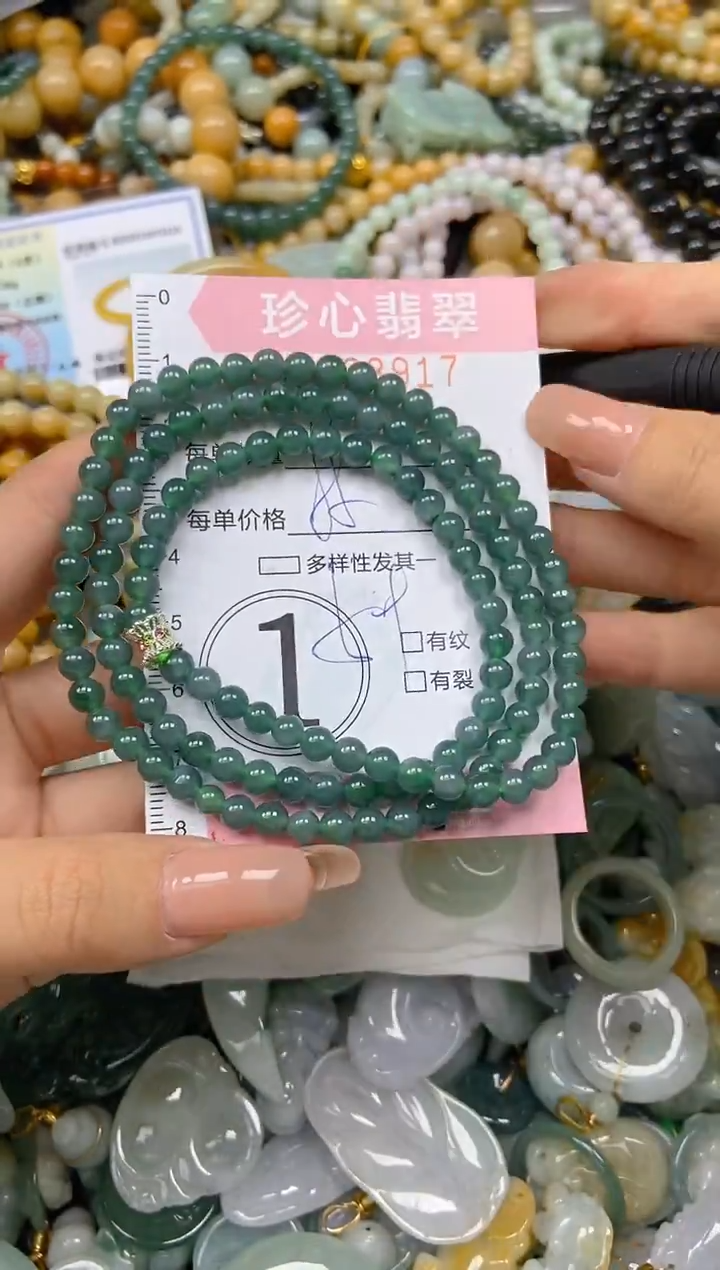 颈饰未镶嵌翡翠闪购0428917