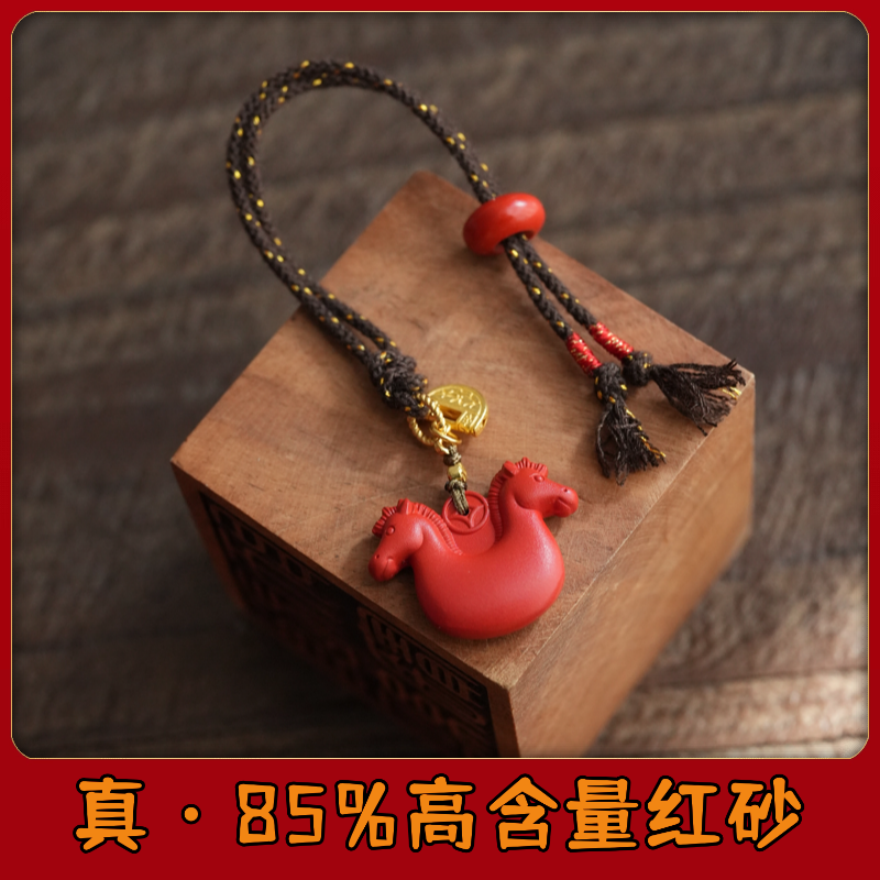 含辰砂工艺品【马上有钱】朱砂守护｜财运平安双寓意｜轻奢国风穿搭