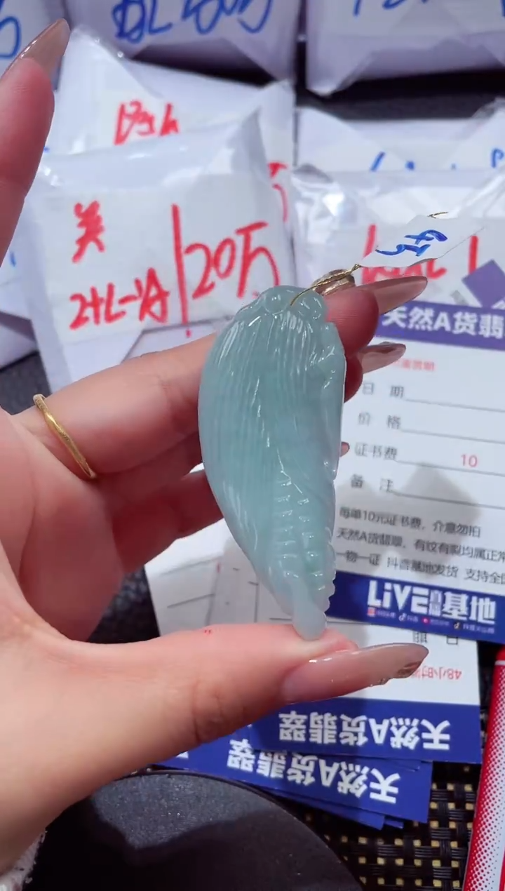 颈饰未镶嵌翡翠35
