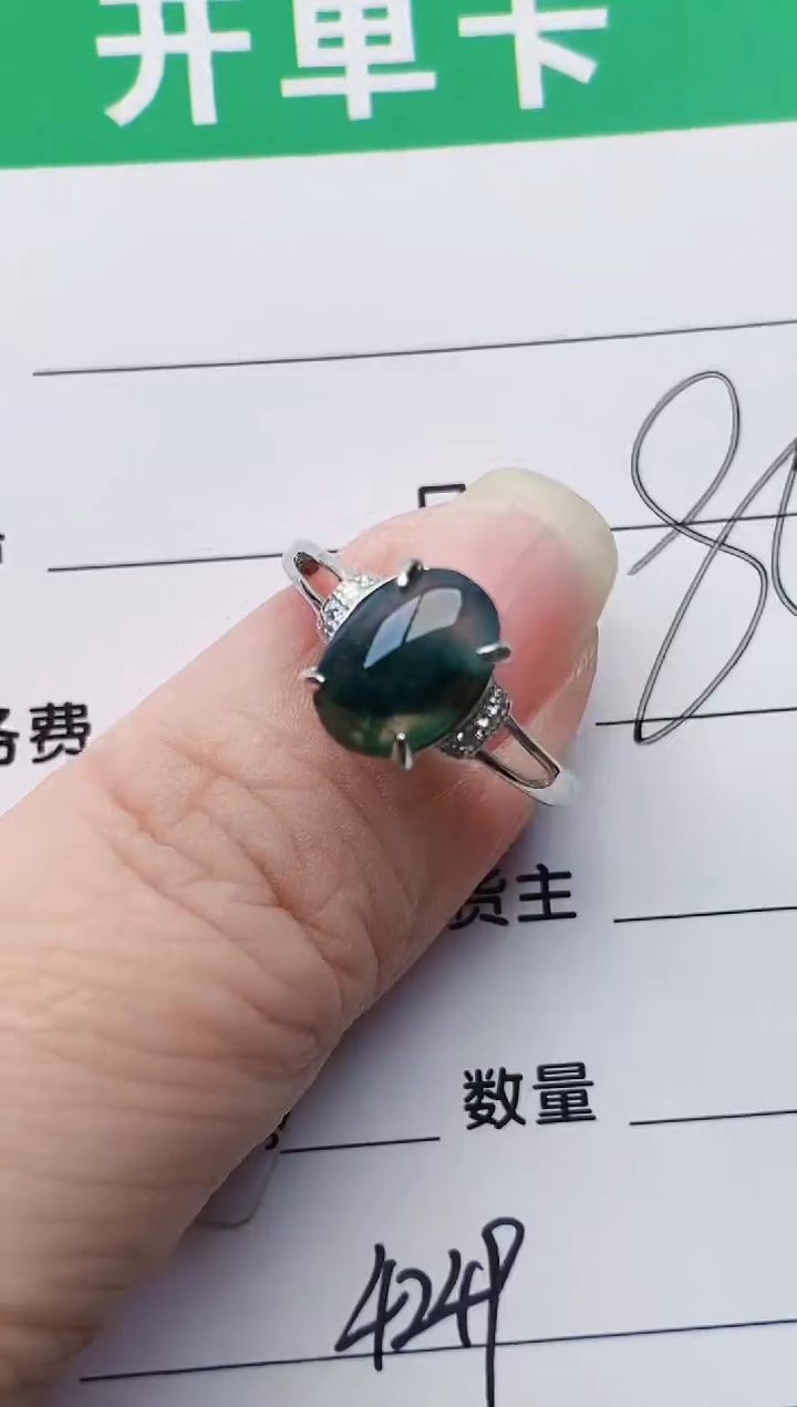 颈饰银S925镶嵌翡翠4249