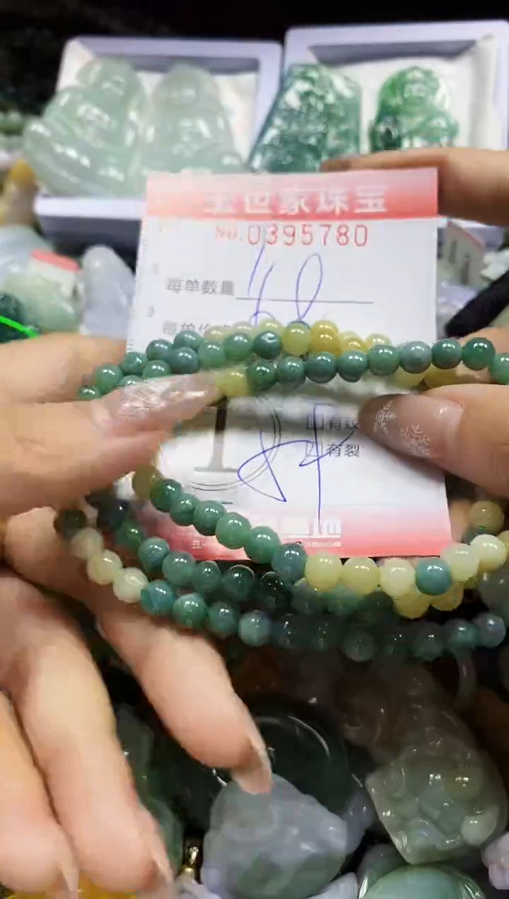 颈饰未镶嵌翡翠闪购0395780