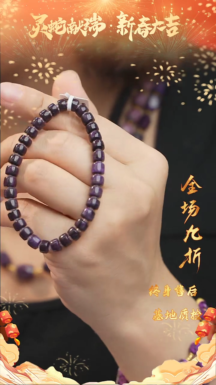 【闪购商品】苏纪石（舒俱来）DIY/多样性发一未镶嵌C13