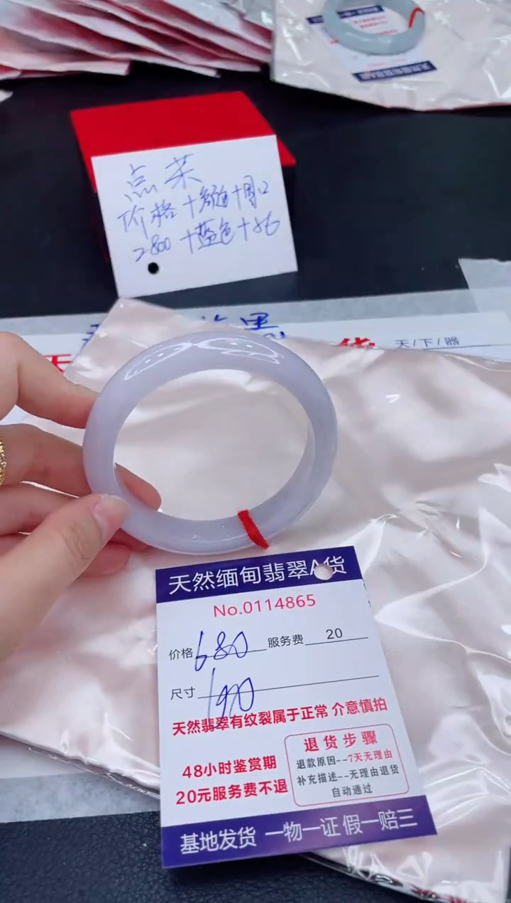 未镶嵌手镯翡翠680.00