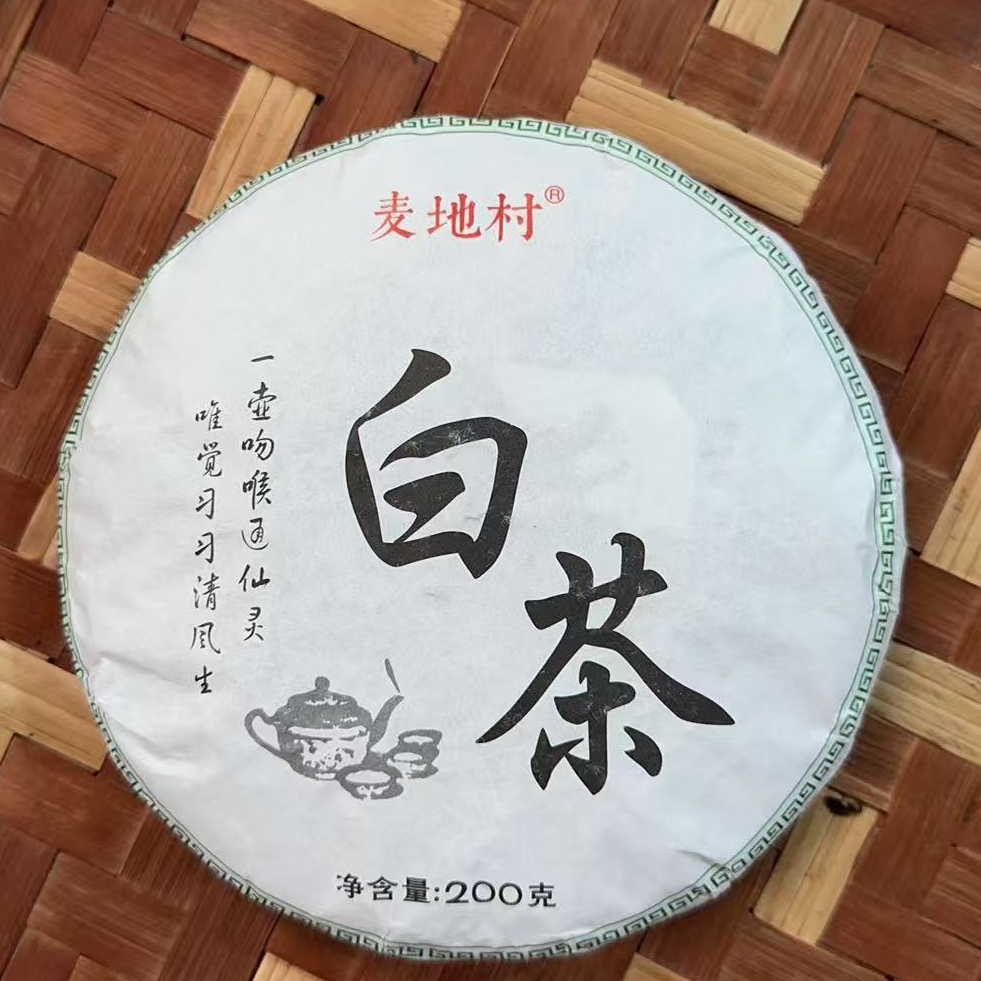 MK1361号 2025年{春}白茶哀牢山秘境混采云南白茶饼