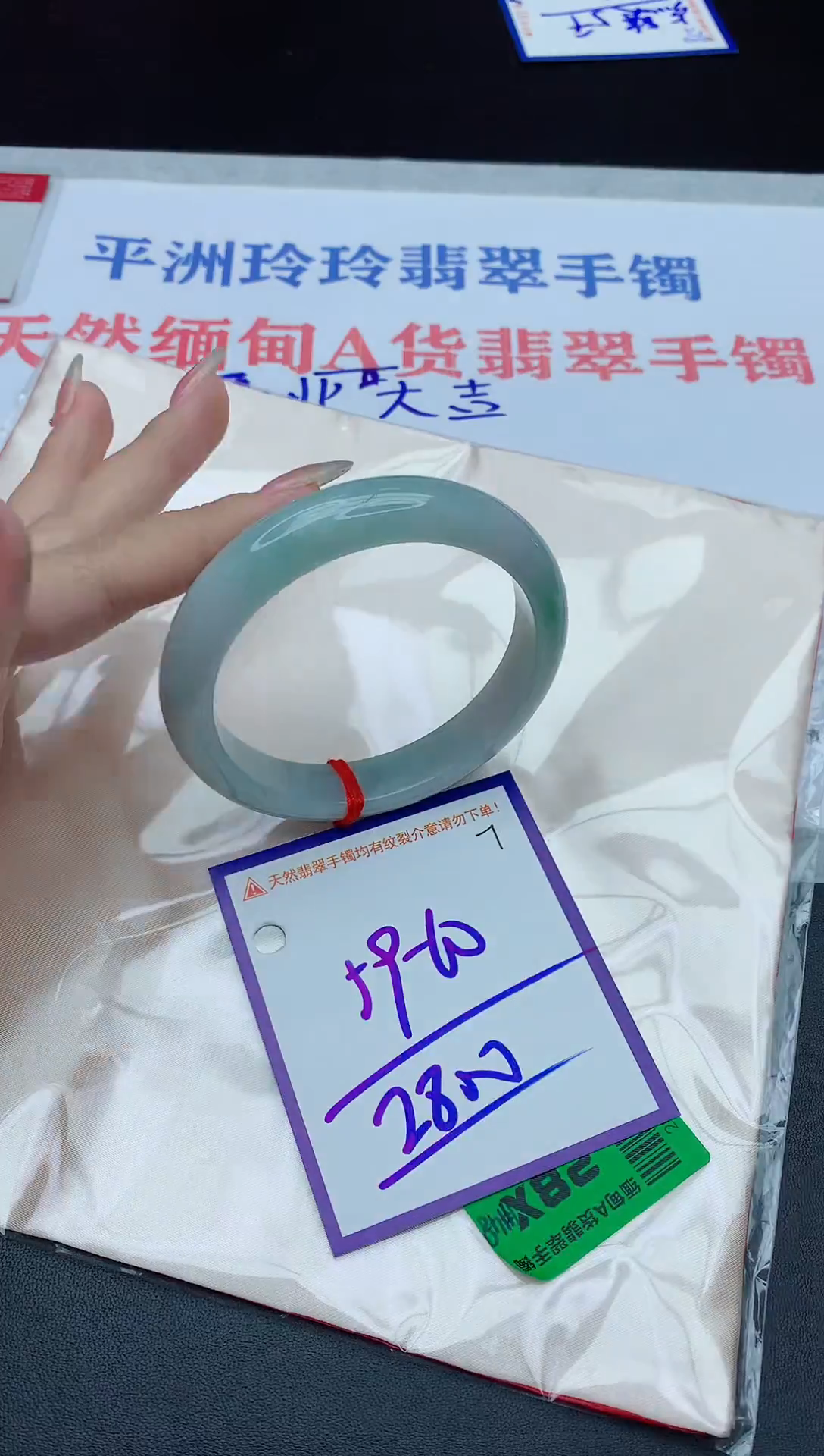 未镶嵌手镯翡翠111111111
