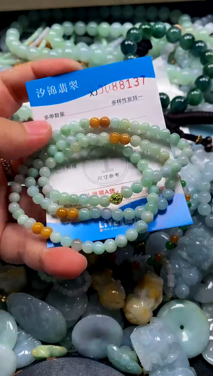 颈饰未镶嵌翡翠闪购商品0088137