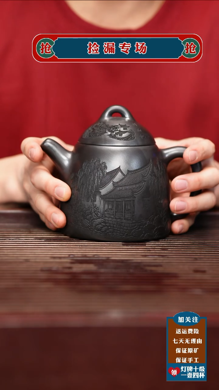 茶壶紫砂宜兴原矿紫砂壶