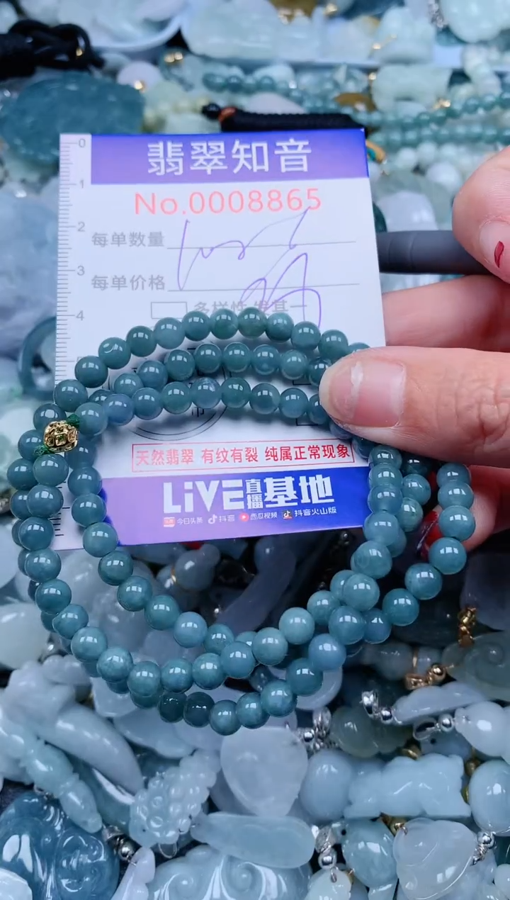 【闪购商品】翡翠吊坠(不含链)未镶嵌8865