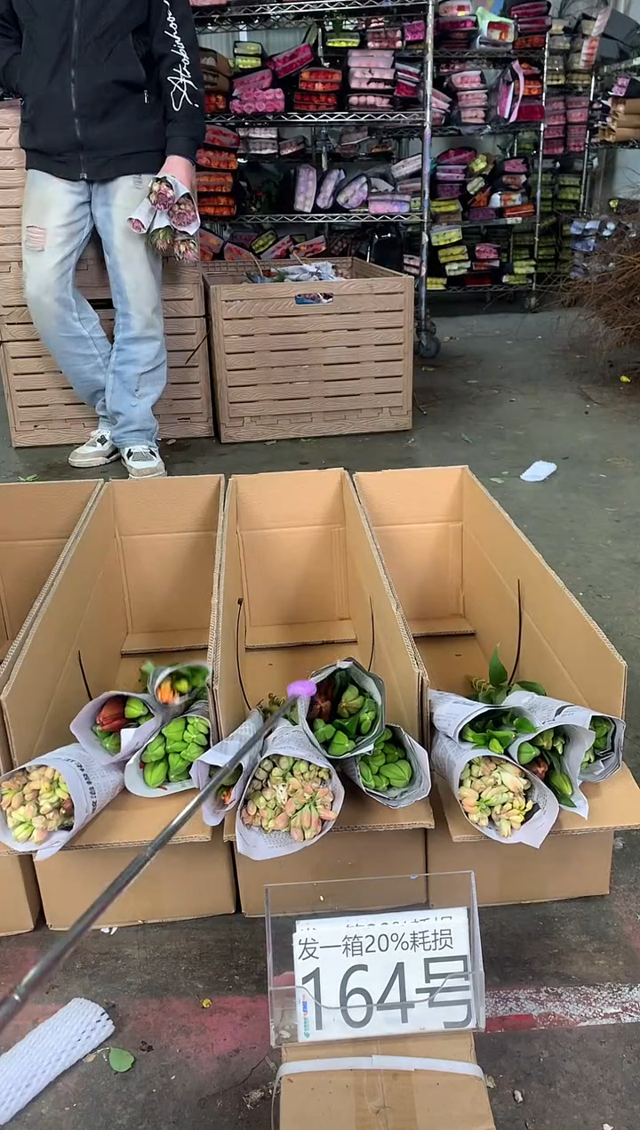 164号♥中通含20%耗损发一箱鲜花