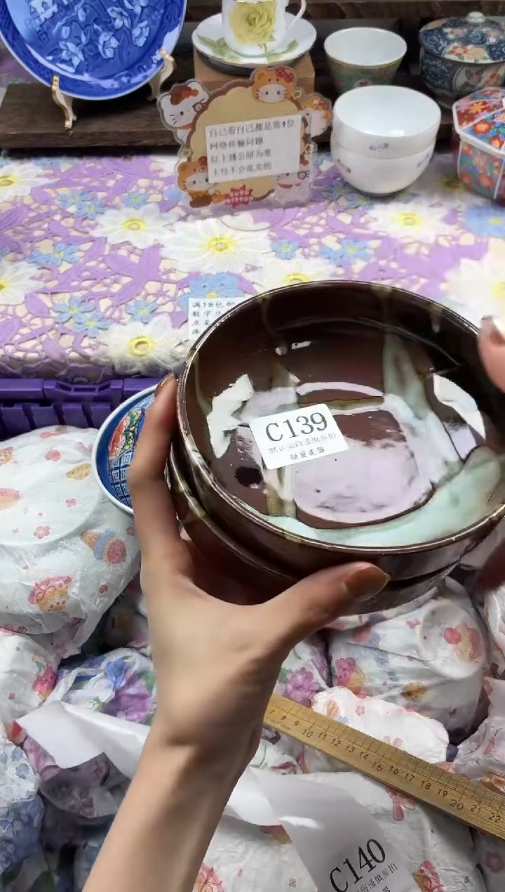 瓷片玲****️                C139