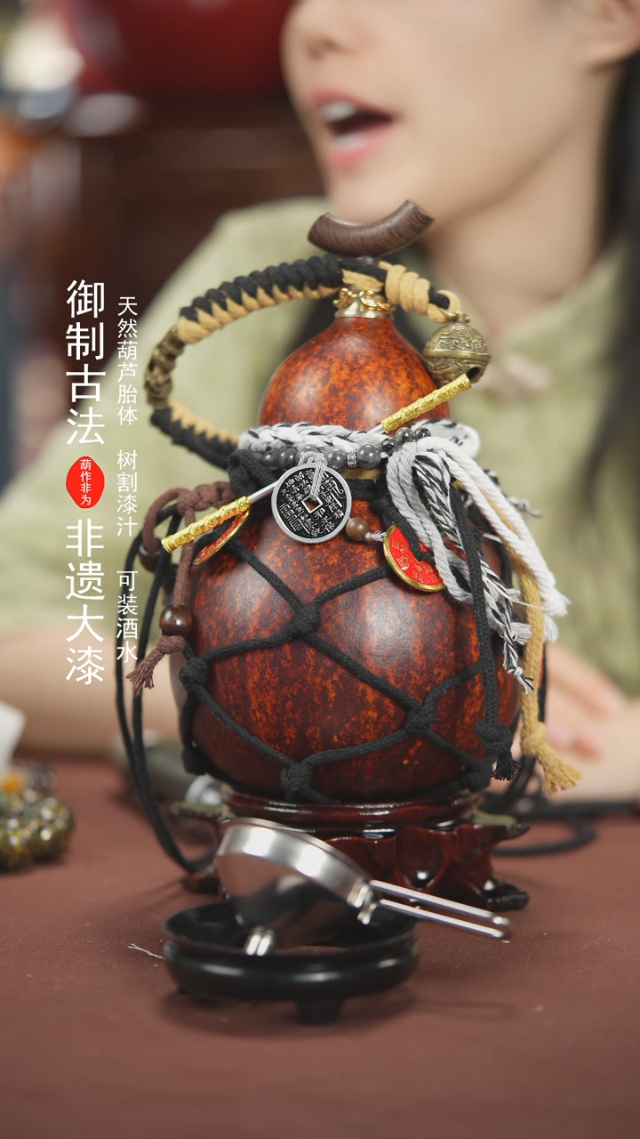 【闪购商品】985号800ml左右的非遗漆器酒葫芦