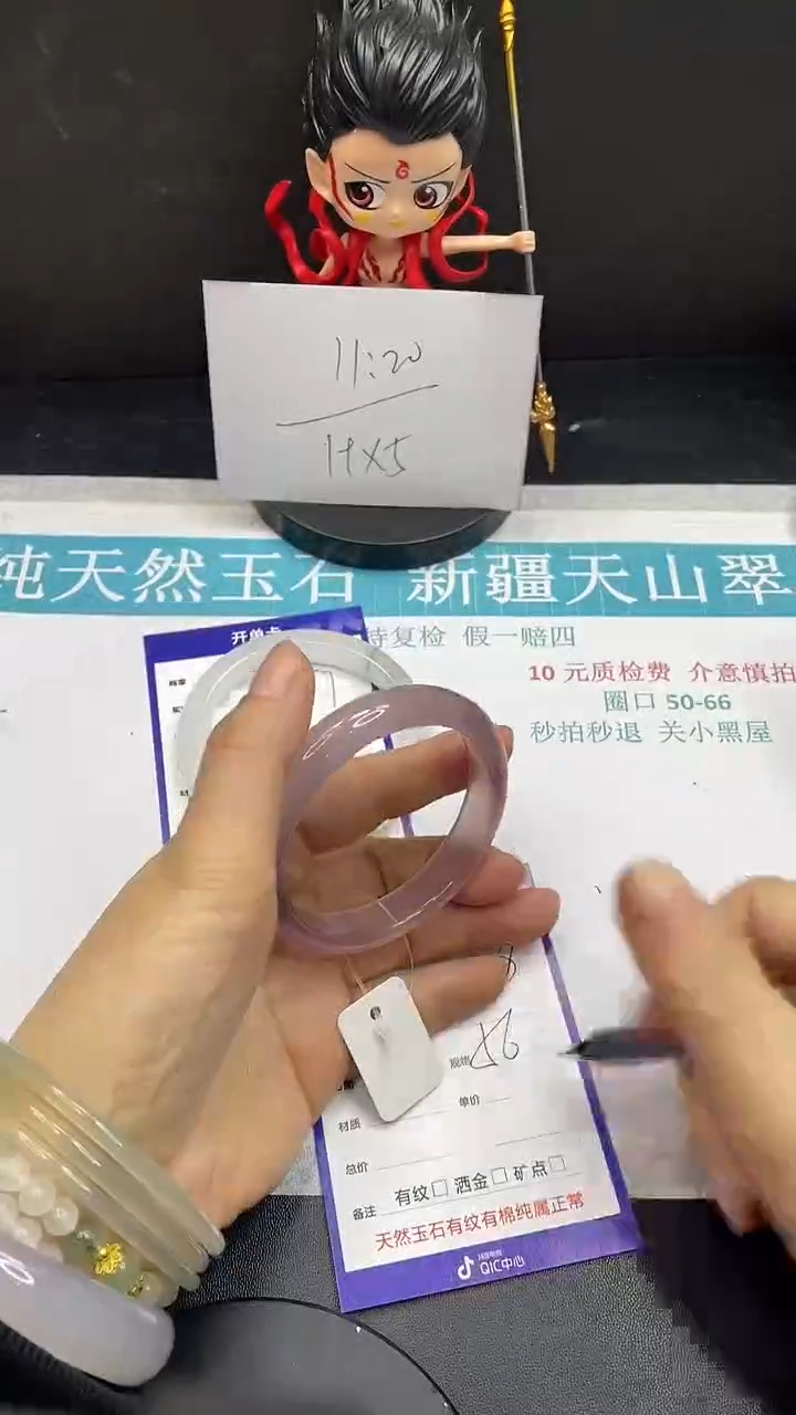 未镶嵌手镯石英质玉28