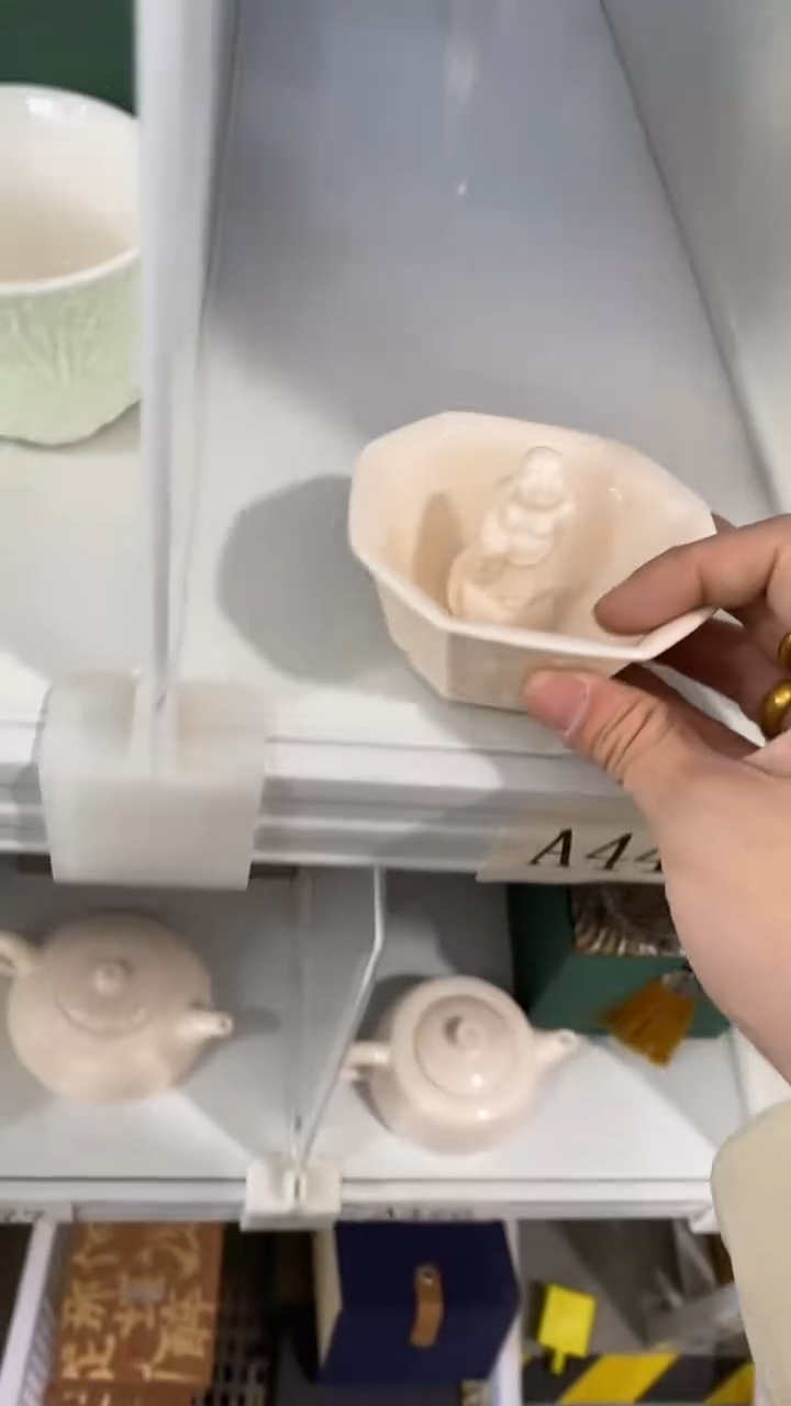 瓷片A445陶瓷茶具茶器
