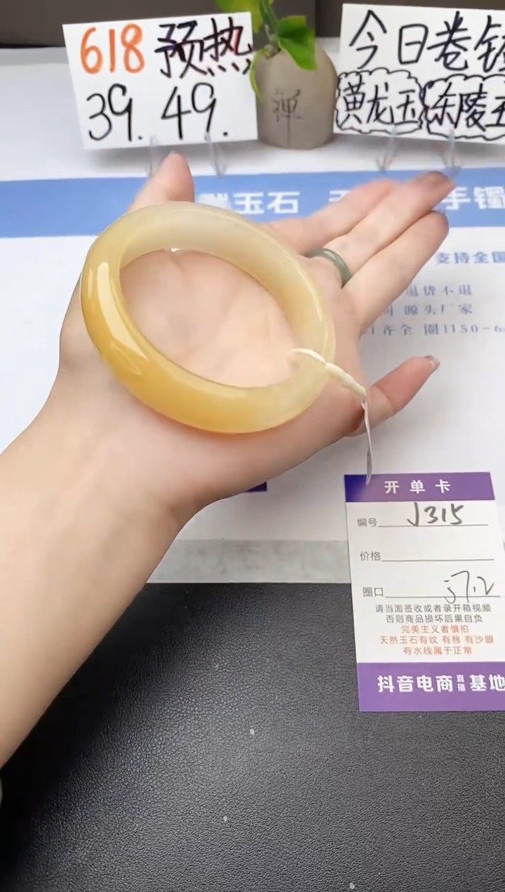 石英质玉手镯未镶嵌j315-H1多样性发货