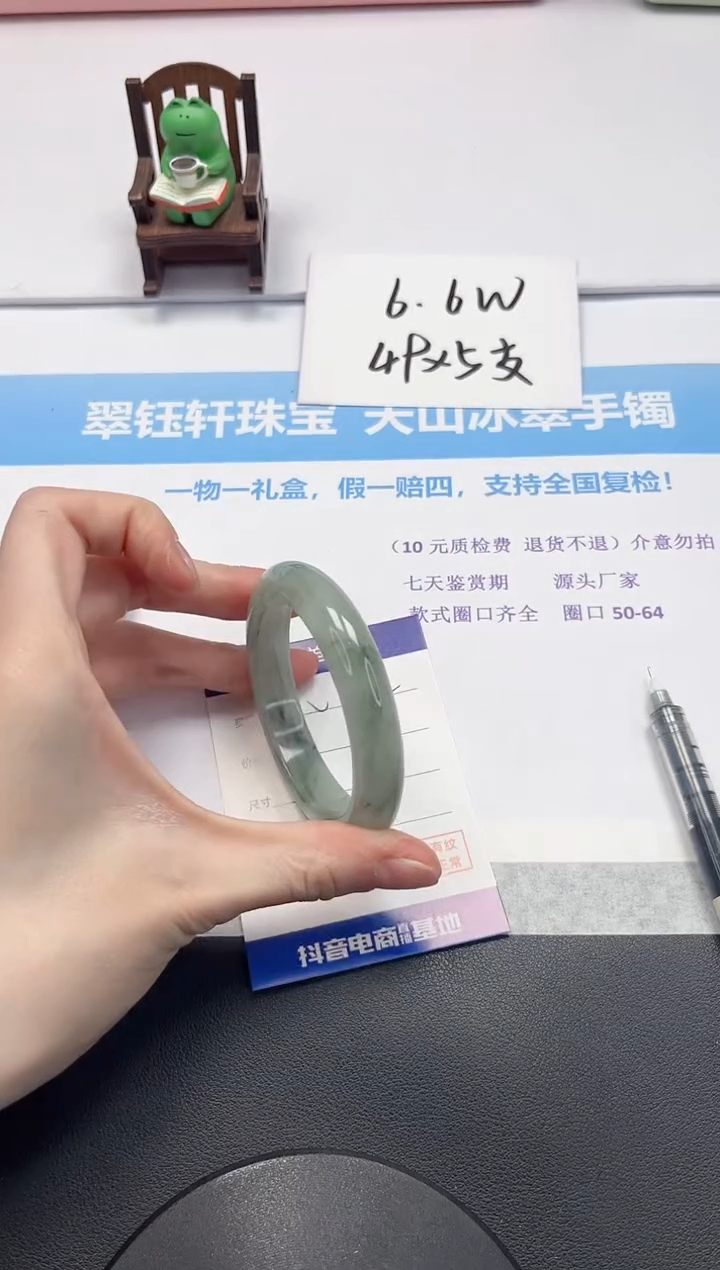 【闪购商品】石英质玉手镯未镶嵌V222-54.3