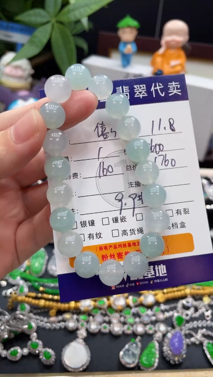未镶嵌手串翡翠僖***葱手串