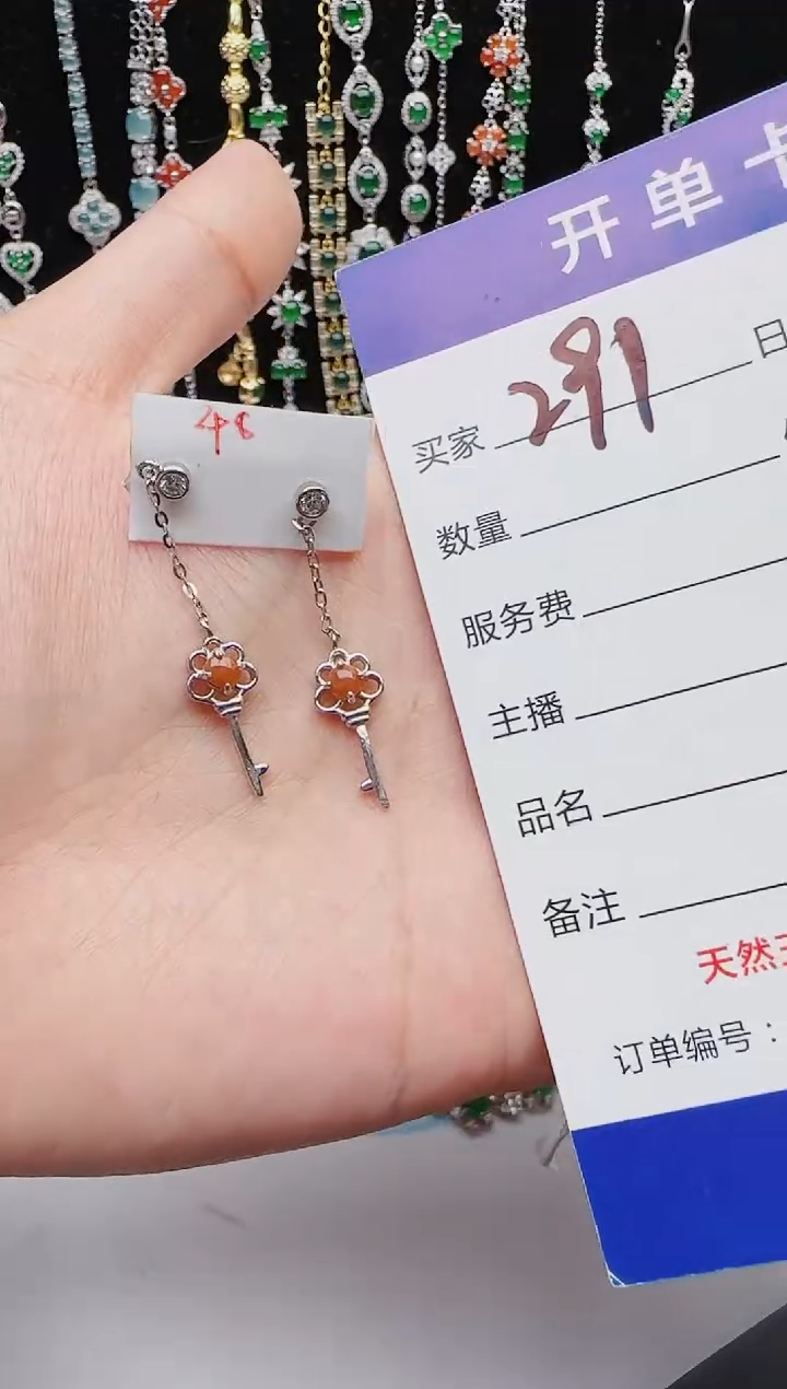 【闪购商品】翡翠戒指银S925镶嵌红星翡翠