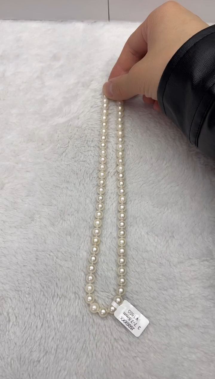 【闪购商品】海水珍珠颈饰未镶嵌AK7-7.5mm（多样性发一）