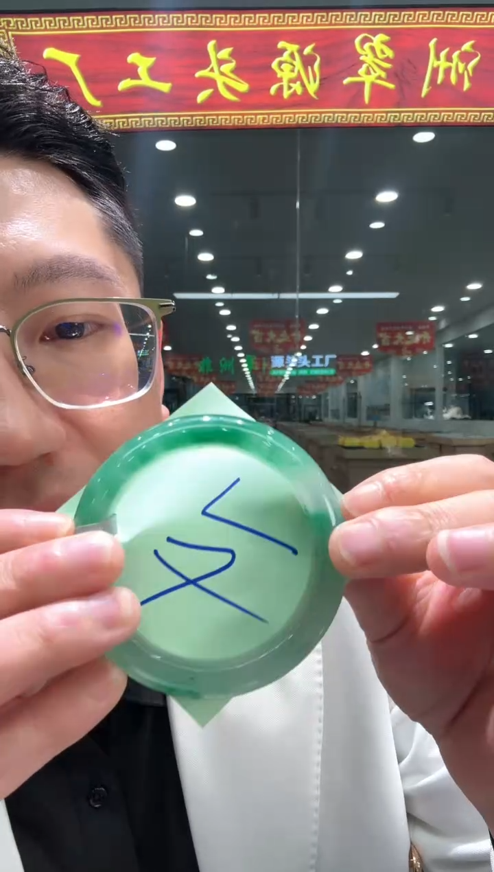 【闪购商品】石英质玉手镯未镶嵌天然A货 非洲翠 手镯（单品）