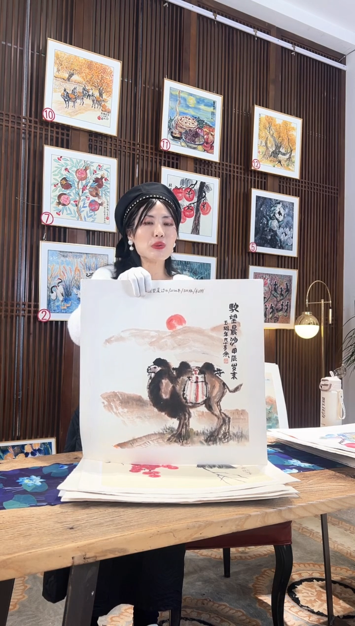 版画耿玉琨名章限量版画S