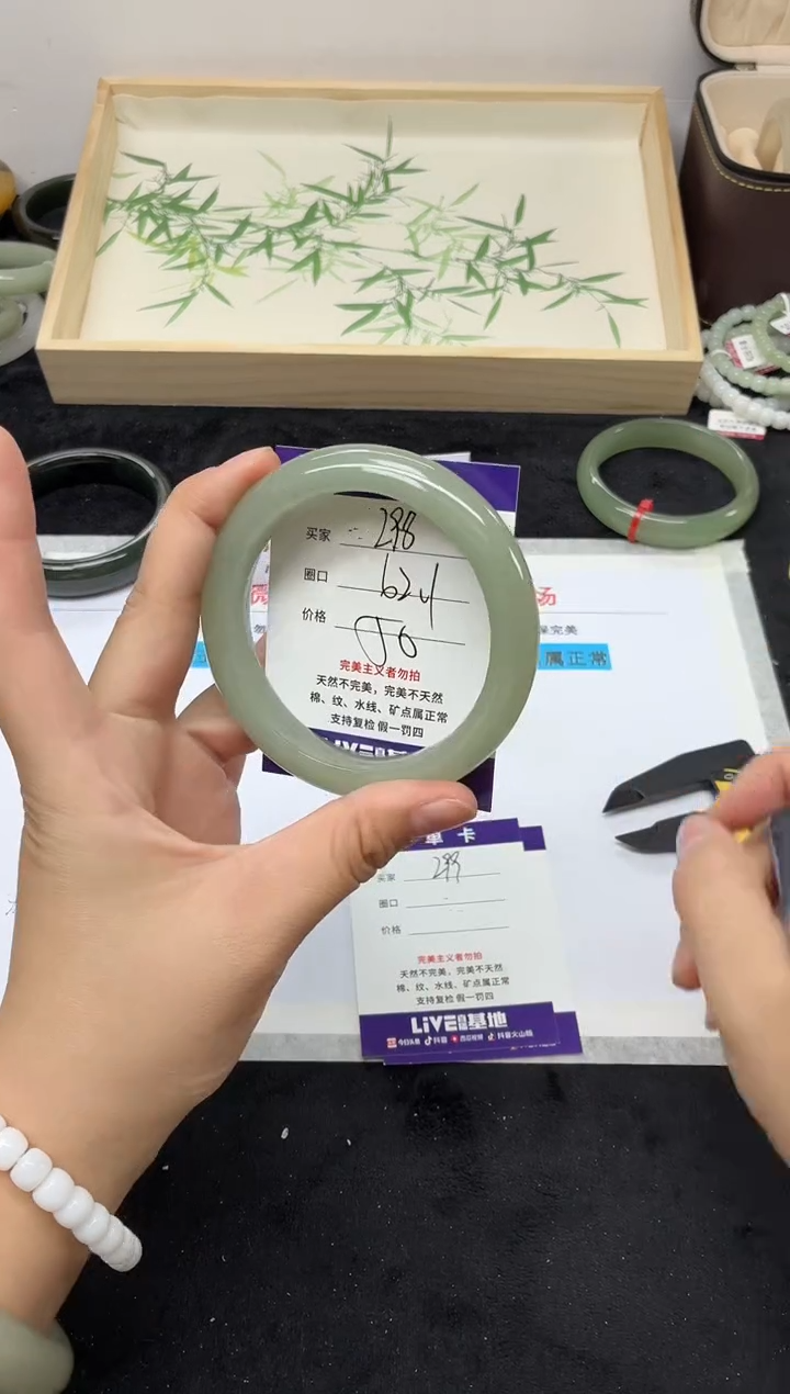 未镶嵌手镯石英质玉298