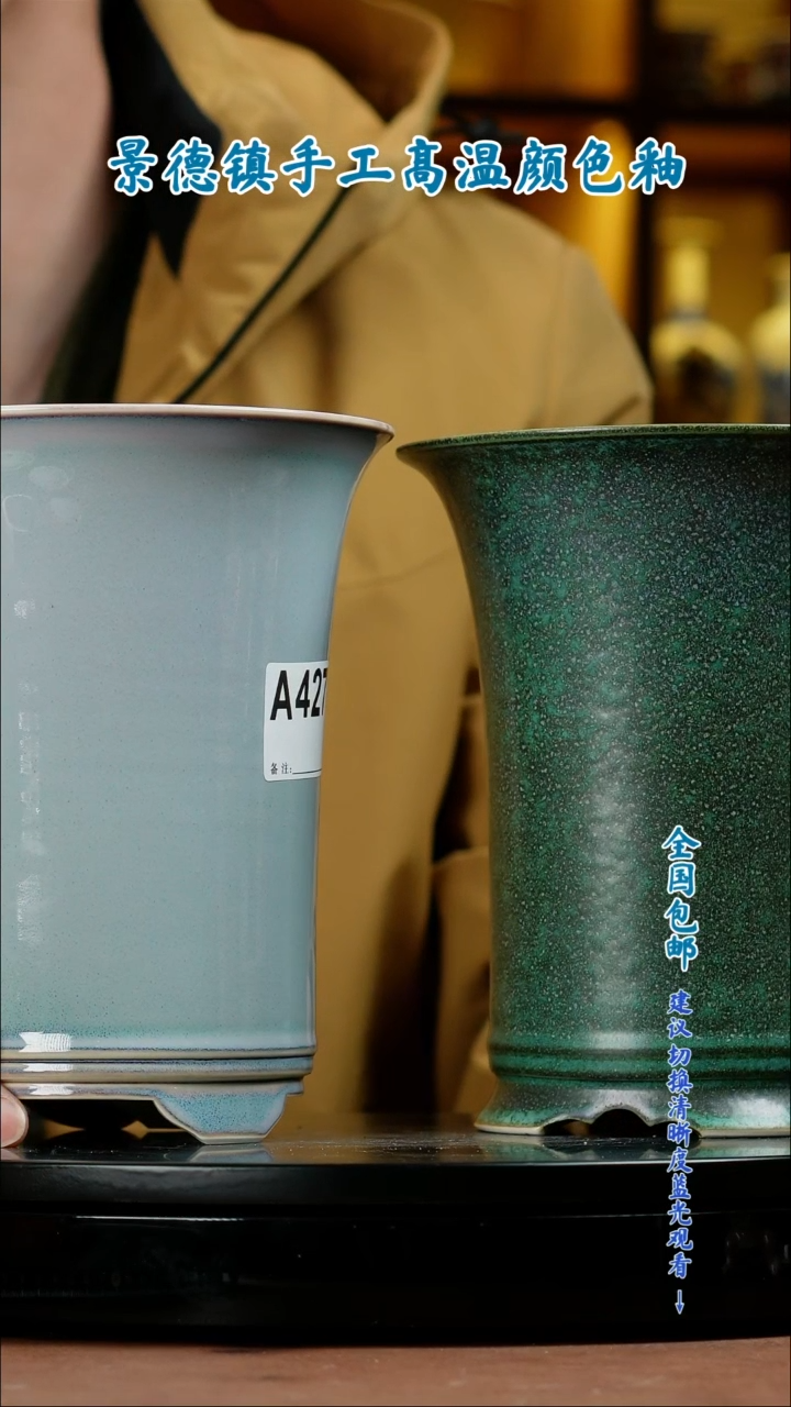 【闪购商品】红陶闪购 一物一拍内口