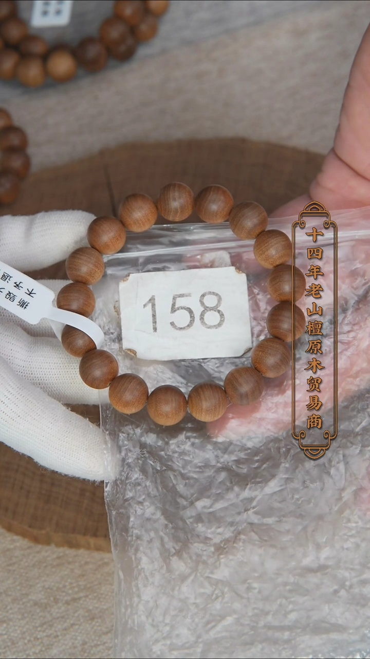 【闪购商品】檀香木手串/手链39号料黑横纹1.2单圈醇厚奶甜韵158