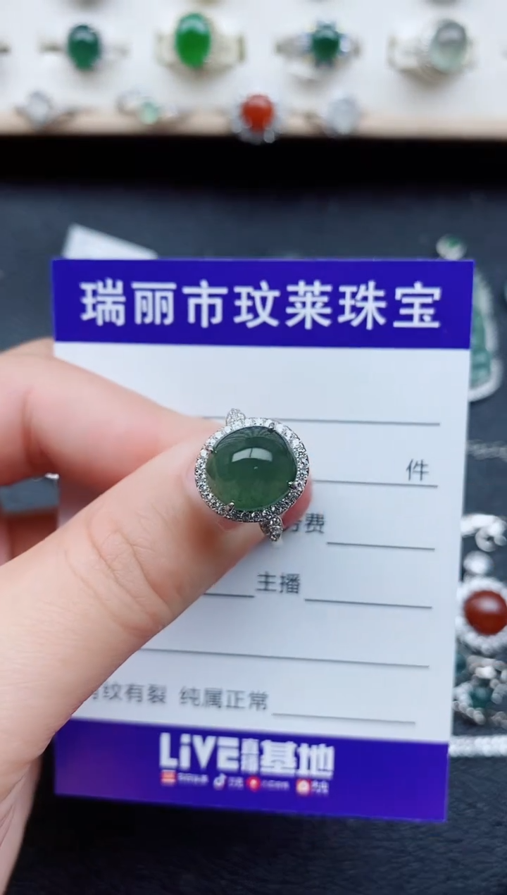 【闪购商品】翡翠戒指银S925镶嵌11111