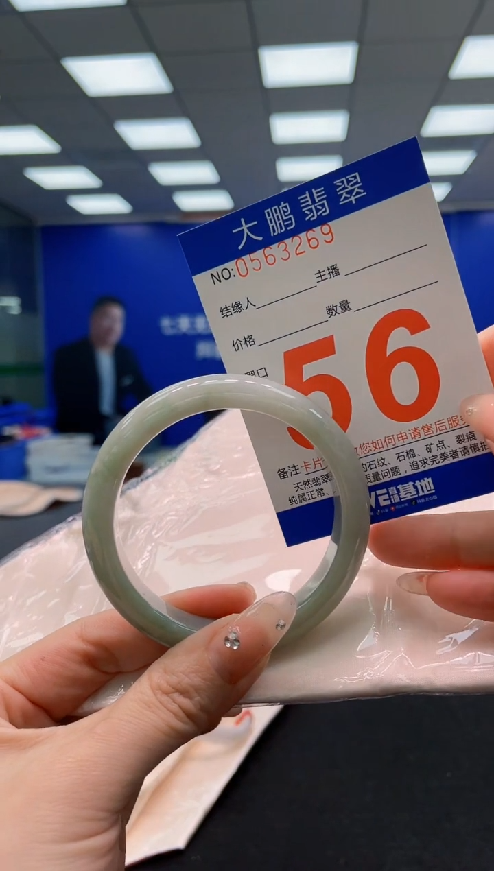 翡翠手镯未镶嵌AAAAAAAAA