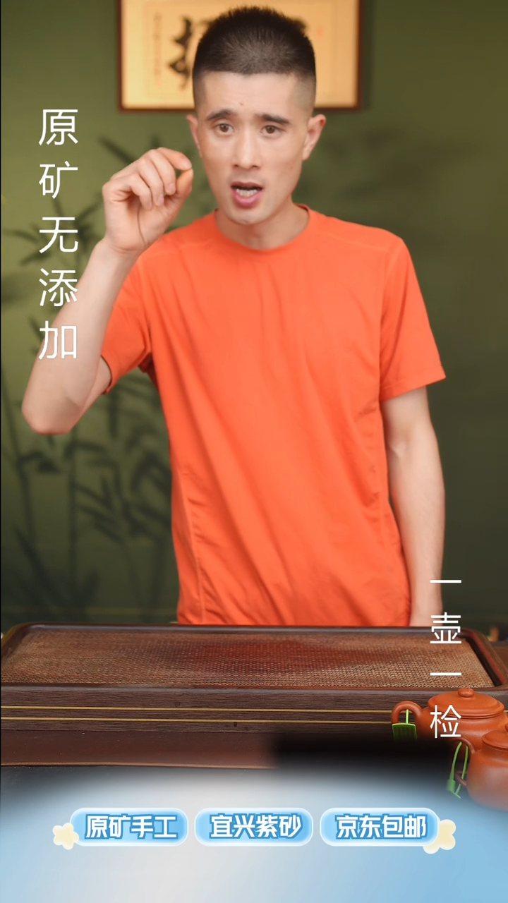 宜兴原矿福利紫砂壶2