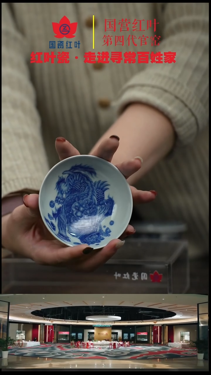 陶瓷（红叶手作）重工貔貅普洱杯(柴)