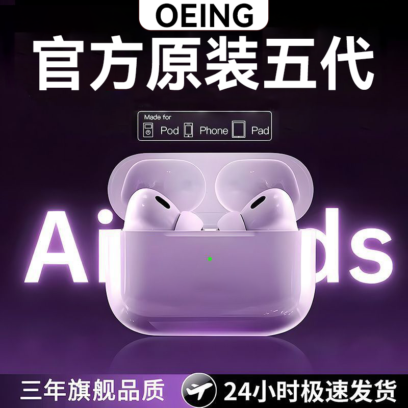 正品无线蓝牙耳机入耳高音质新款五代全功能触控华强北蓝牙耳机