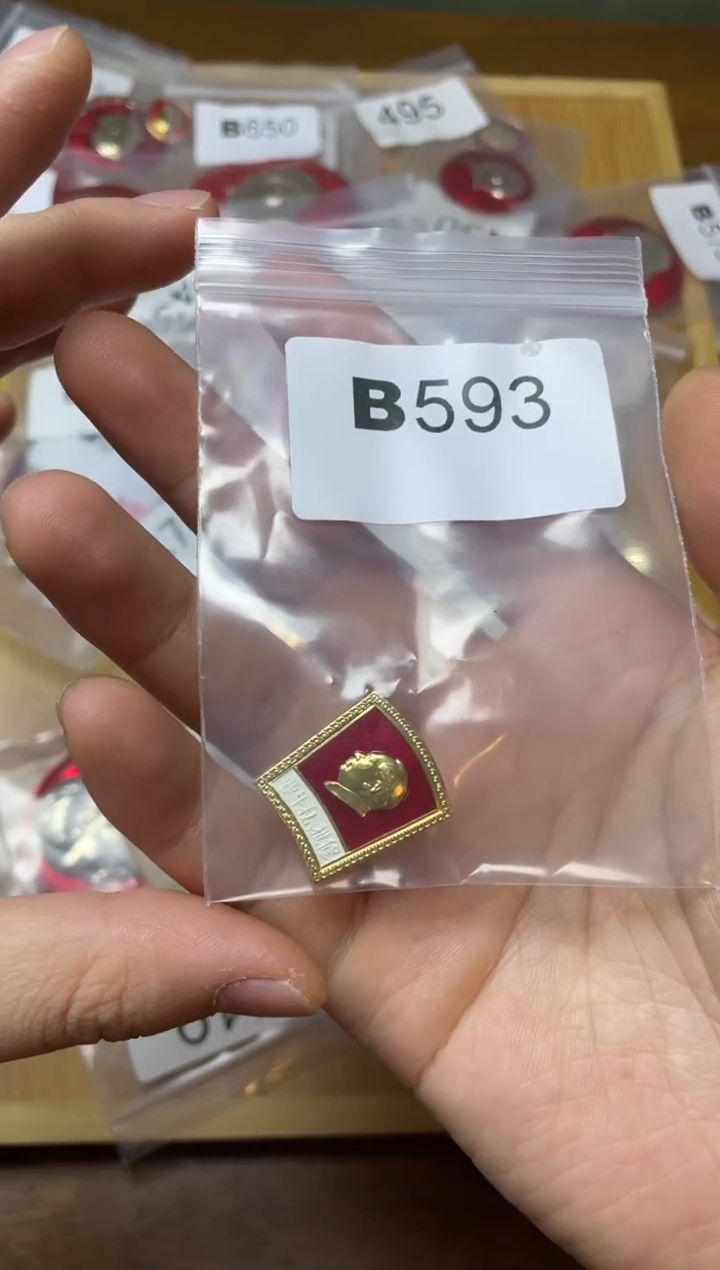 铝红色收藏经典小章