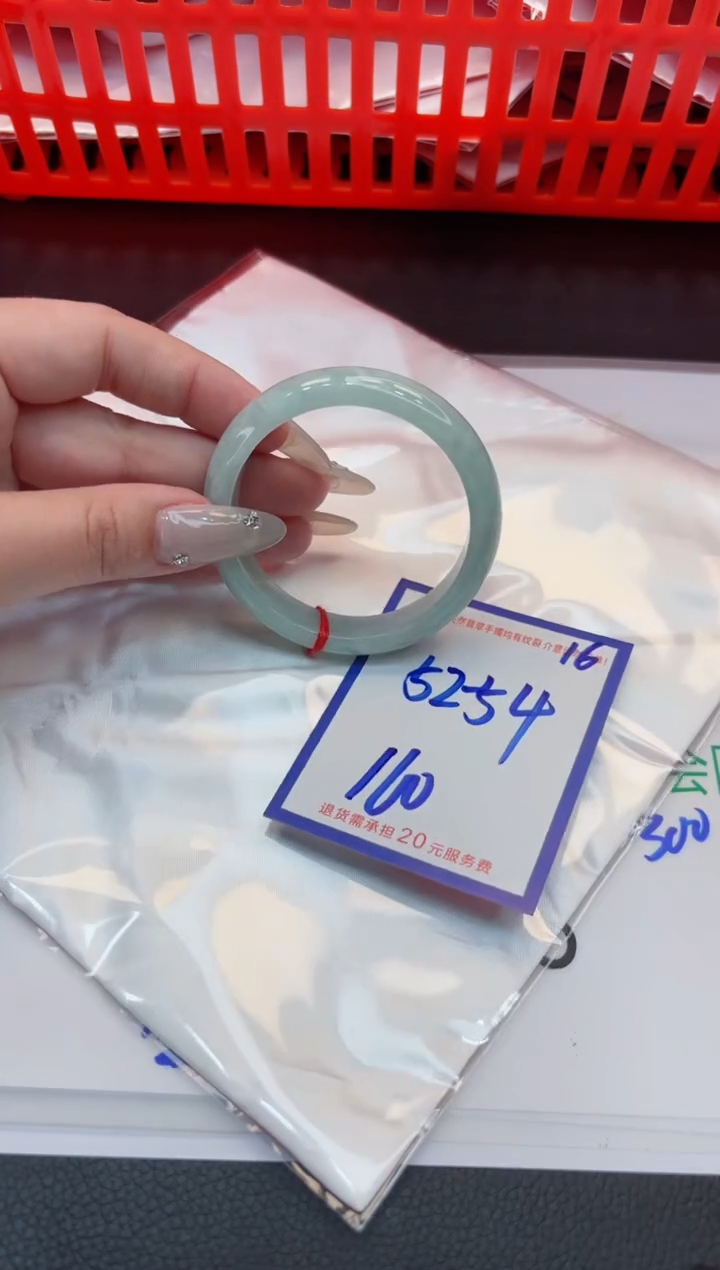 【闪购商品】翡翠手镯未镶嵌11111111