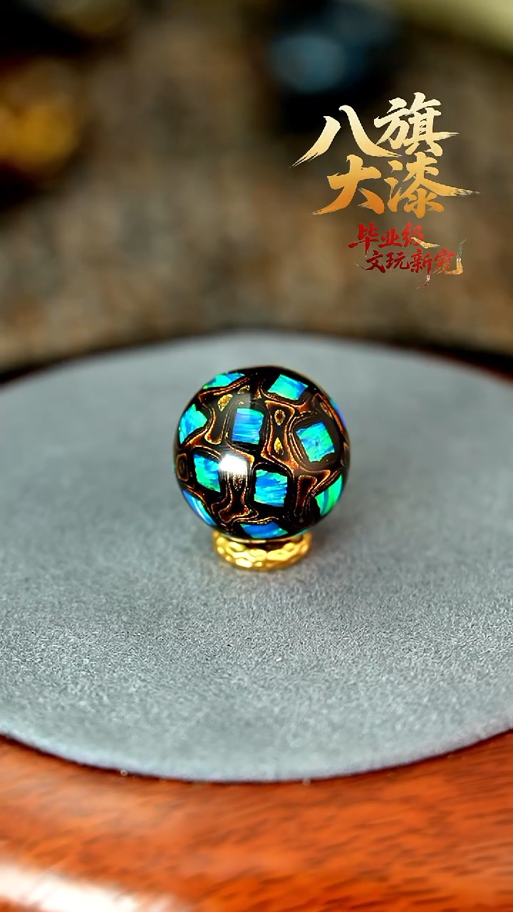 八旗大漆非遗工艺1.6