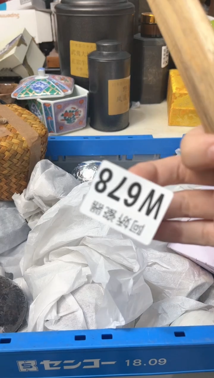 【闪购商品】瓷片678冷静冷静冷静冷静