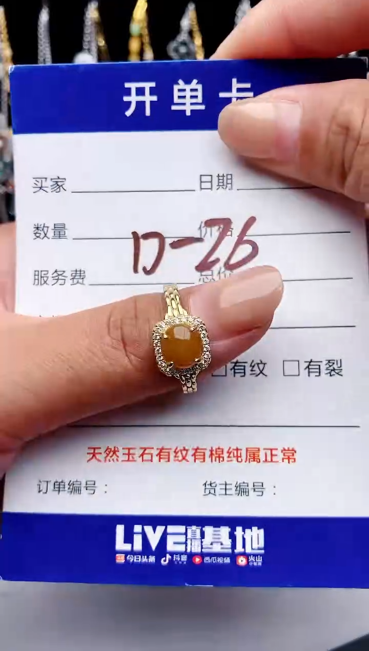 【闪购商品】翡翠戒指银S925镶嵌11111111