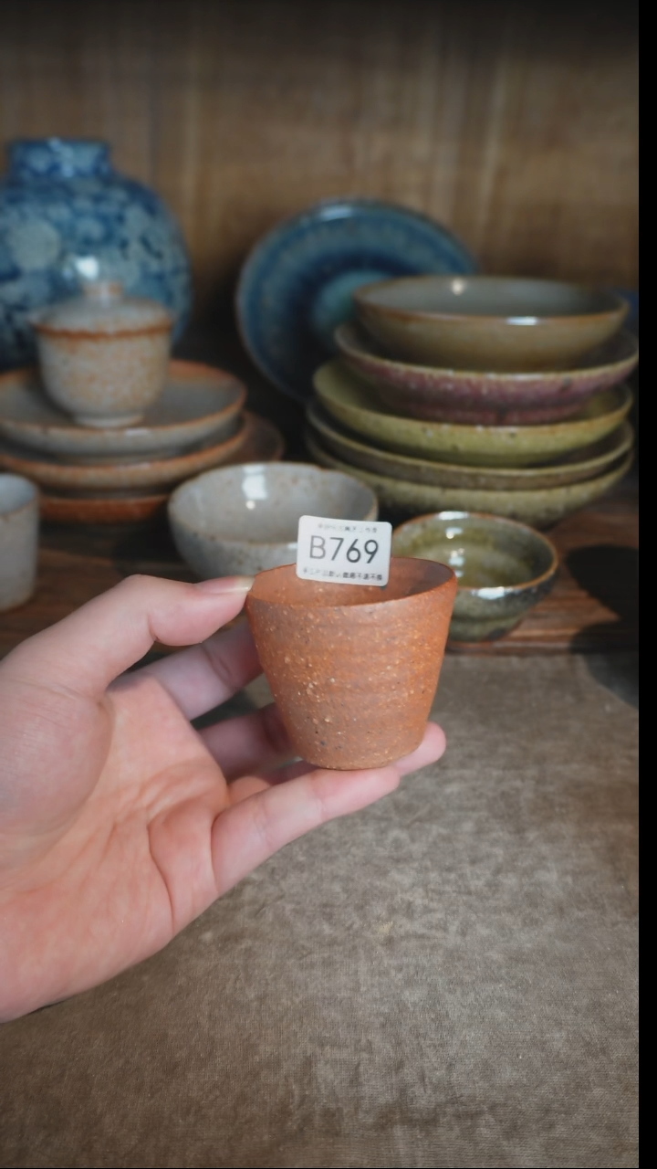 【闪购商品】B769号拍品，一物一拍