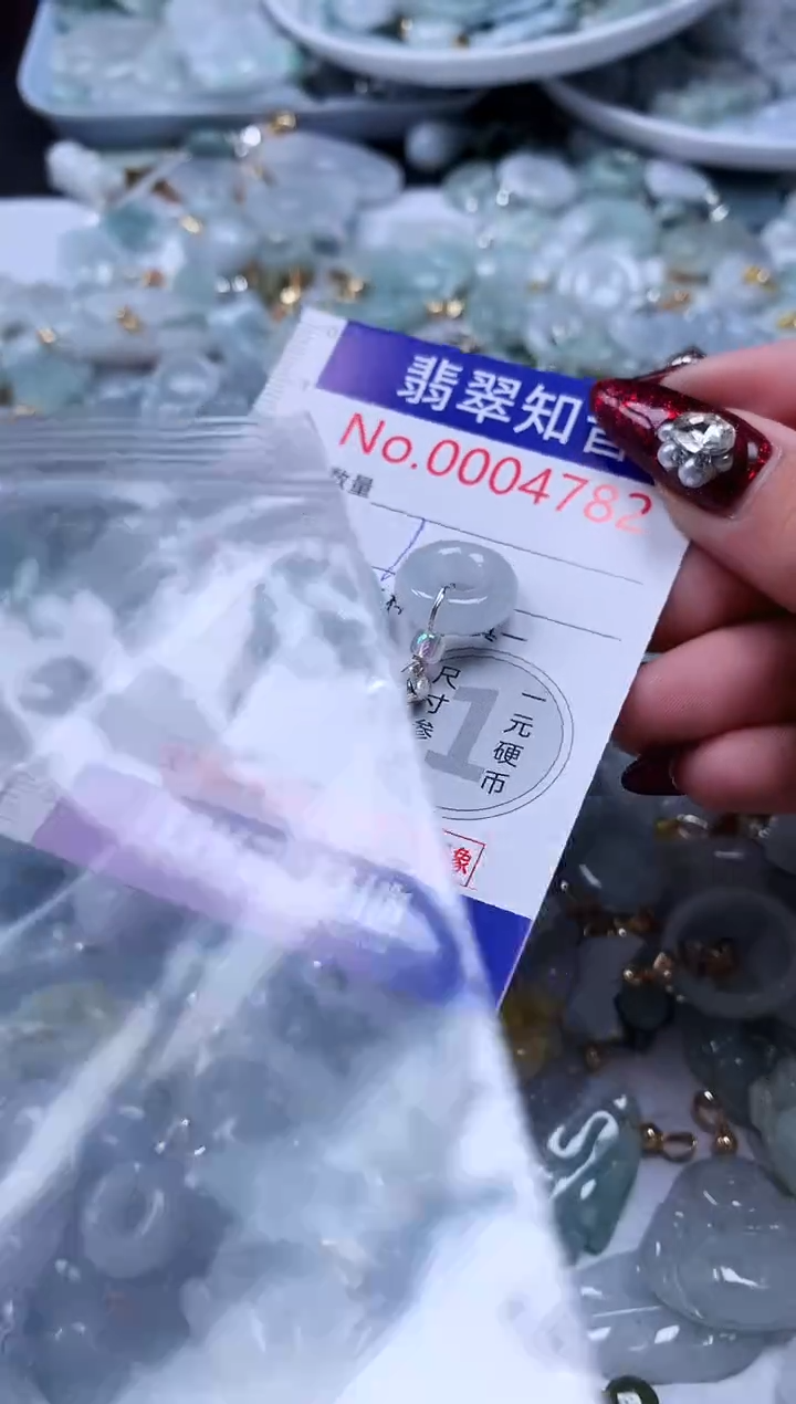 吊坠(不含链)未镶嵌翡翠4782