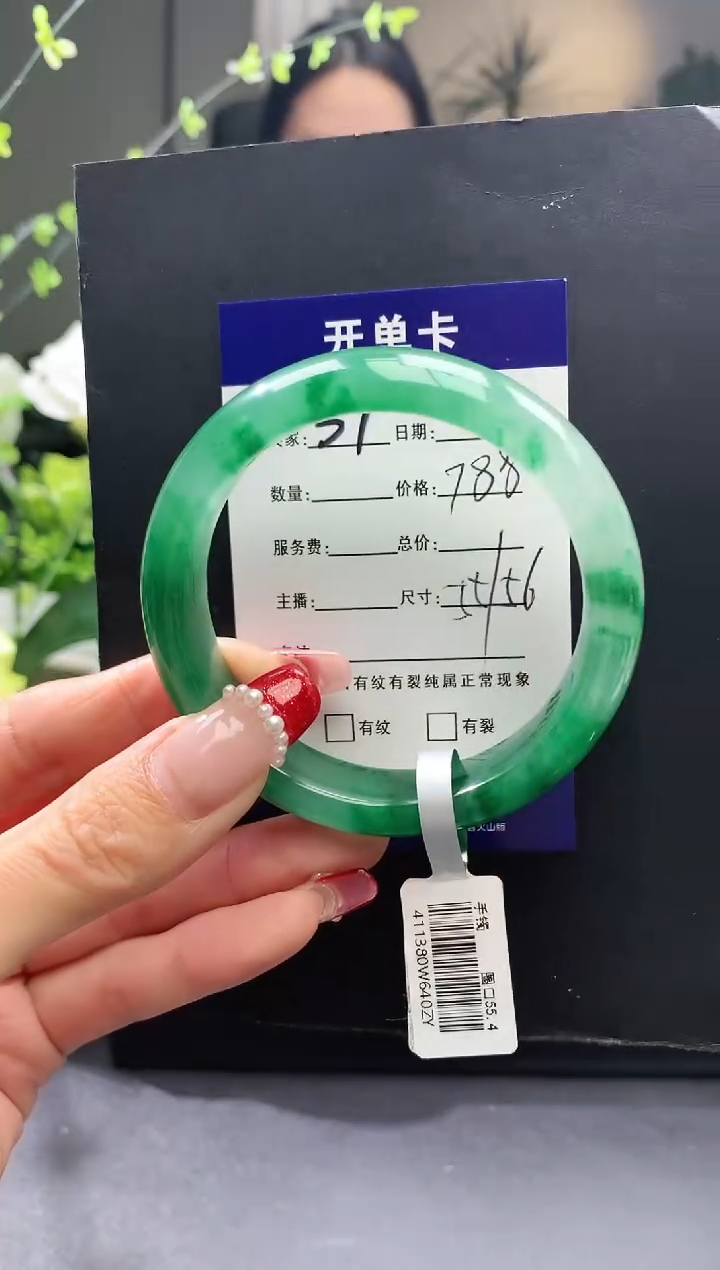 【闪购商品】石英质玉手镯未镶嵌37序号圈口55
