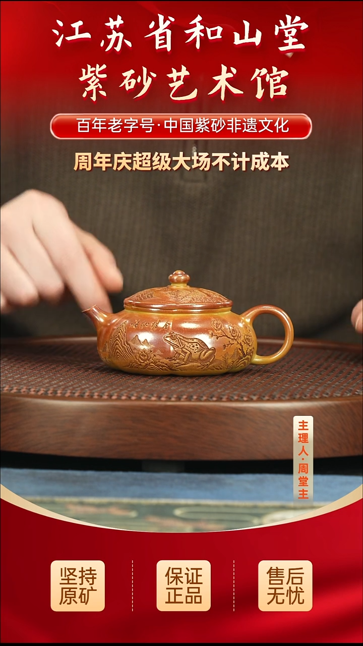 茶壶紫砂288.00288.00