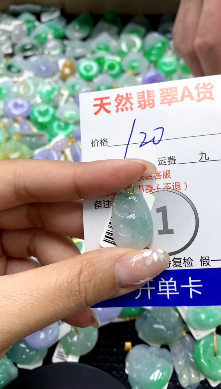 【闪购商品】翡翠颈饰18K金镶嵌111111111111111111