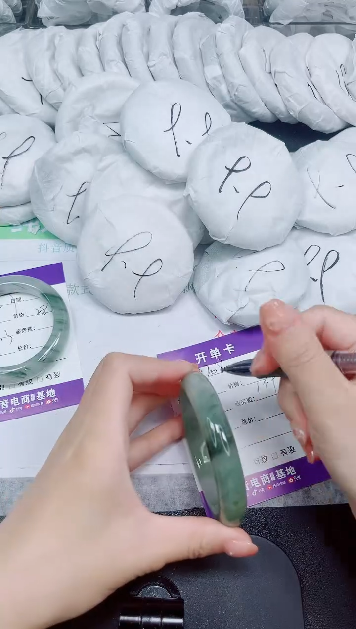 石英质玉手镯未镶嵌208-56