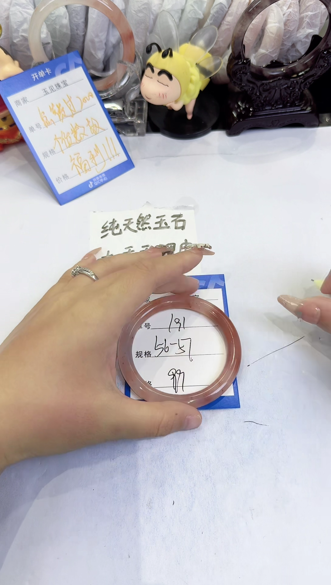 未镶嵌手镯石英质玉191