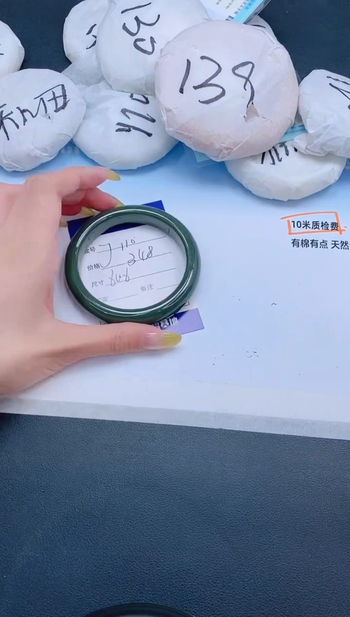 和田玉手镯未镶嵌30J110-60