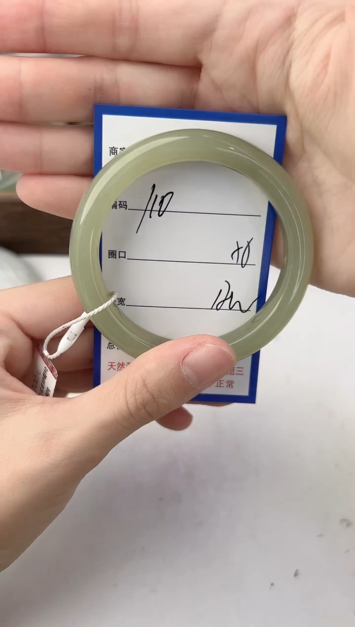 未镶嵌手镯和田玉110颜色微差无瑕疵